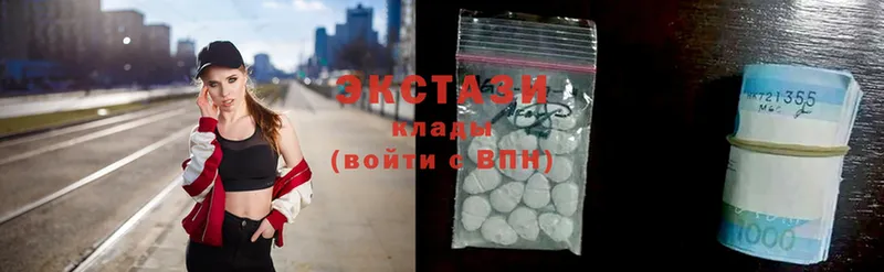 сколько стоит  мориарти телеграм  Ecstasy DUBAI  Нижняя Тура 