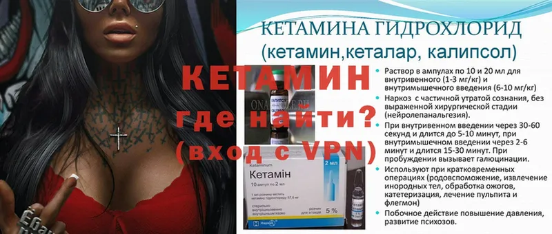 Кетамин ketamine  Нижняя Тура 