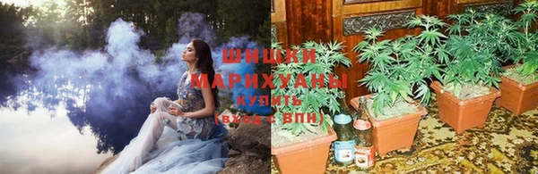 марихуана Вязники