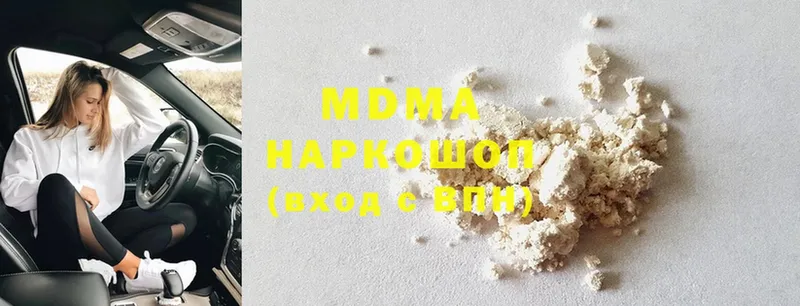 MDMA молли  Нижняя Тура 